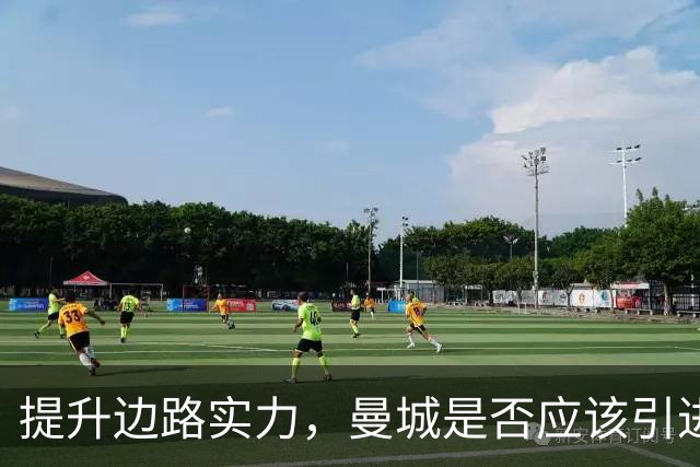 提升边路实力，曼城是否应该引进恩迪亚耶？